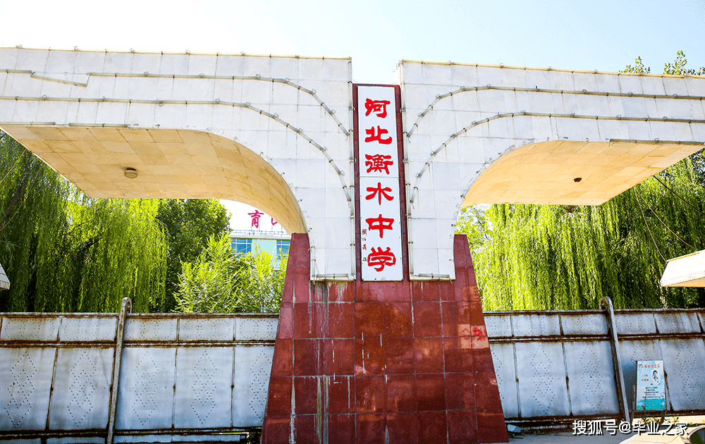 衡水现象,教育模式的双刃剑效应探究